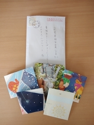 ベルマークを頂きました！！