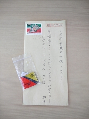 ベルマークを頂きました！！