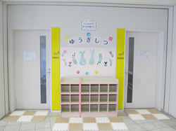ゆうぎしつの利用・育児相談