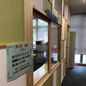6月1日(木)からホワイトボードコーナーを再開します