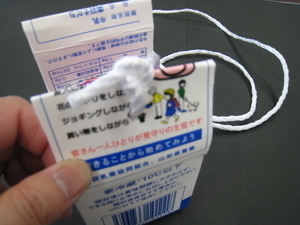 遊びのヒント~牛乳パックぽっくり パート3~