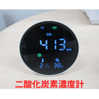 ゆうぎしつご利用時のお願い