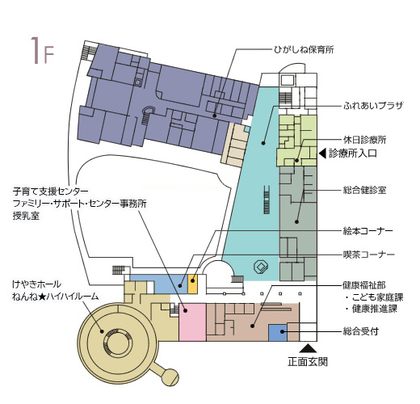 １階　ご案内