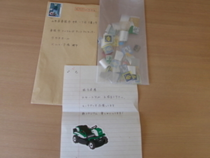 ベルマーク届きました！