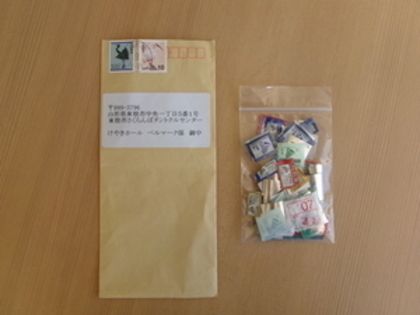 ベルマーク届きました！